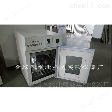 DHP-260数显电热恒温培养箱