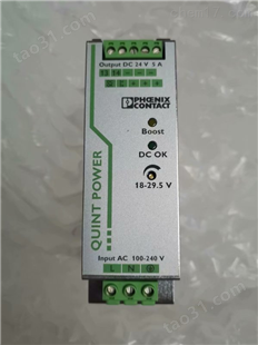 菲尼克斯电源QUINT-UPS/24DC/24DC/10/3.4AH-2320267