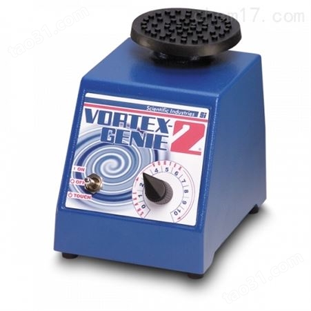 vortex-genie 2漩涡混合器
