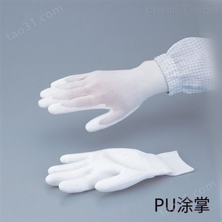 C1-4803-02聚氨酯涂层尼龙手套（指尖涂层）