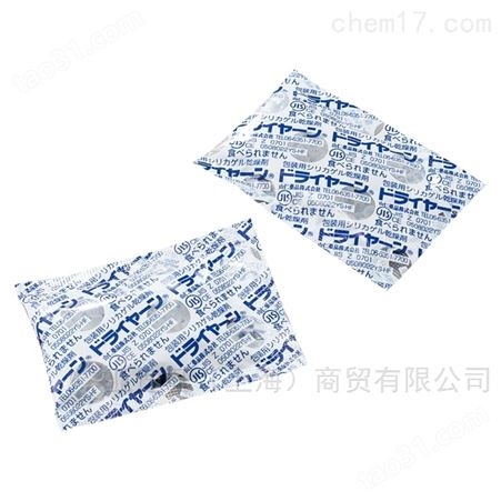 3-5132-01硅胶干燥剂 5g 1袋（5g/包×50包）