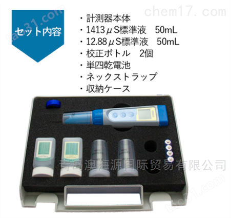 -EC计日本CEMCO笔式/pH计PH5