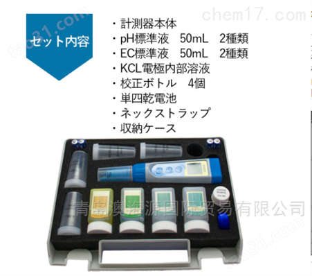 -EC计日本CEMCO笔式/pH计PH5