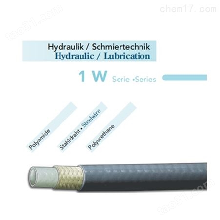德国Kutting 管子W1赫尔纳优势供应软管