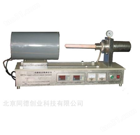 热膨胀系数测定仪 真空膨胀仪 台式高温热膨胀测试仪