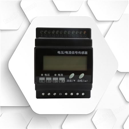 YDHP-V平凉 单路三相交流电压信号传感器
