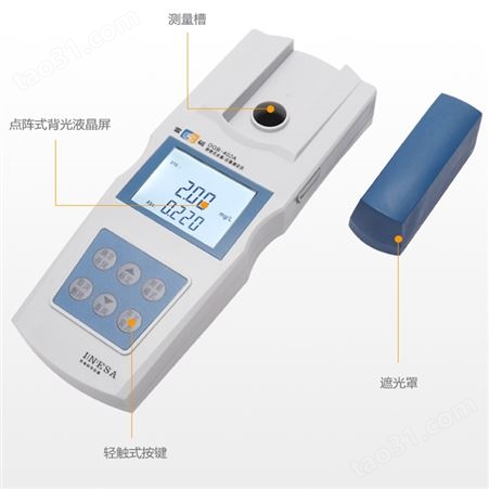 上海 雷磁 便携式 余氯 总氯检测仪 DGB-402A 污水 水处理 自来水 医疗废水