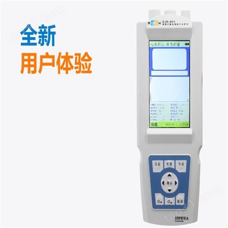 上海 雷磁 便携式 重金属检测仪 SJB-801 水质 溶液 液体