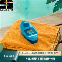 ET6004（SCUBA II）罗威邦Lovibond余氯总氯酸度碱度氰尿酸浓度游泳池测定仪