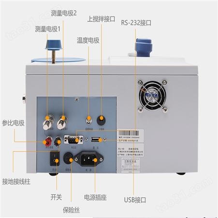上海 雷磁 自动滴定仪 ZDJ-5B-G 台式 实验室 数字式 数显