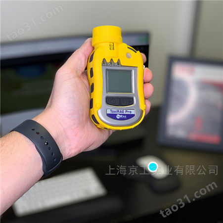 ToxiRAE Pro PID 挥发性有机化合物监测器