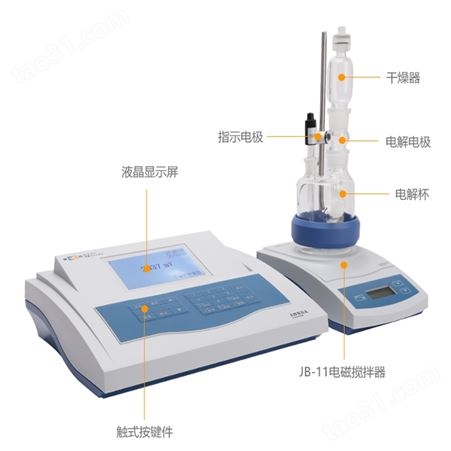上海 雷磁 微量水分分析仪 KLS-411 实验室 台式 数显