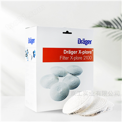 德尔格Drager X-plore2100滤芯颗粒物滤芯FMP3 R D/P100 N95过滤效率