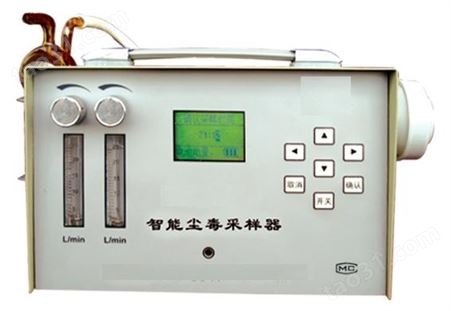 北京美华仪红外光度测油仪/红外油份检测仪/红外测油仪