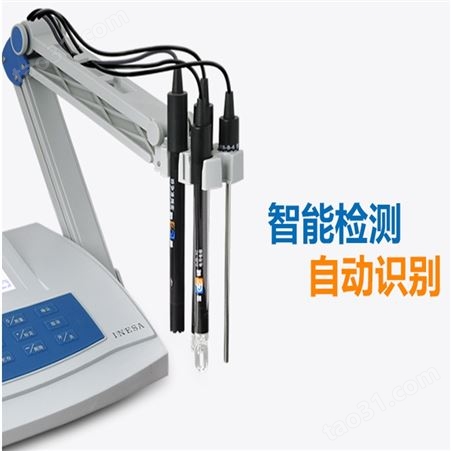 上海雷磁 多参数水质检测仪 DZS-706