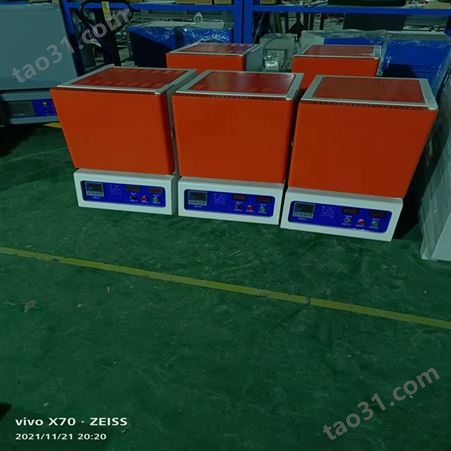 箱式电阻炉XS-4-13