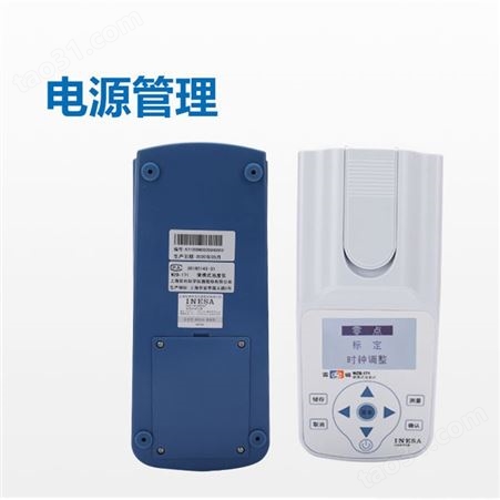 上海 雷磁 便携式浊度仪 WZB-171 ISO标准