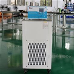 天翎仪器HX-3010低温恒温循环器制冷低温降温槽厂家