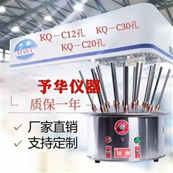KQ-C12 KQ-C20 KQ-C30不锈钢气流烘干器厂家