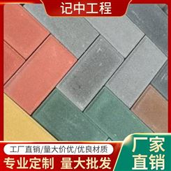 记中工程-武汉彩砖-免烧砖厂家-室外彩砖价格
