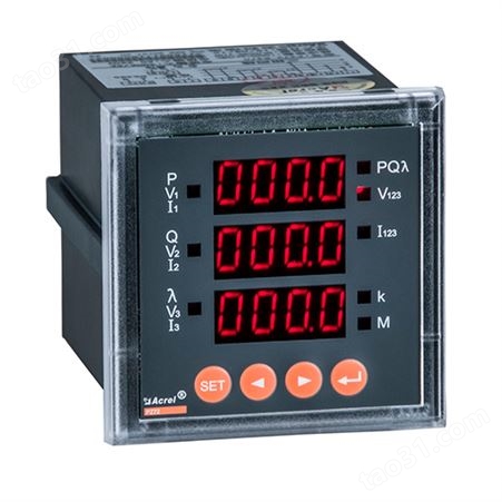 三相电度表 10kv高压柜电能计量 全电参量测量显示