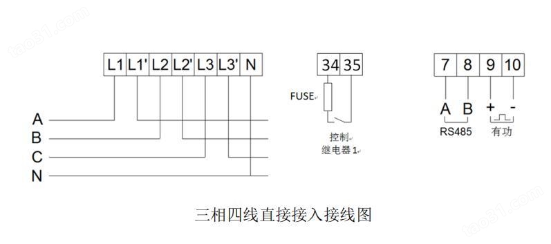 安科瑞 无线三相预付费电能表 DTSY1352-NK-NB 内置磁保持继电器