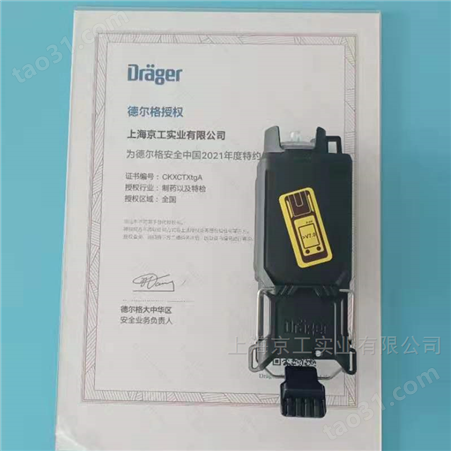 德尔格Drager X-am pump外置泵8327100 匹配X-am气体检测仪上海当天发货