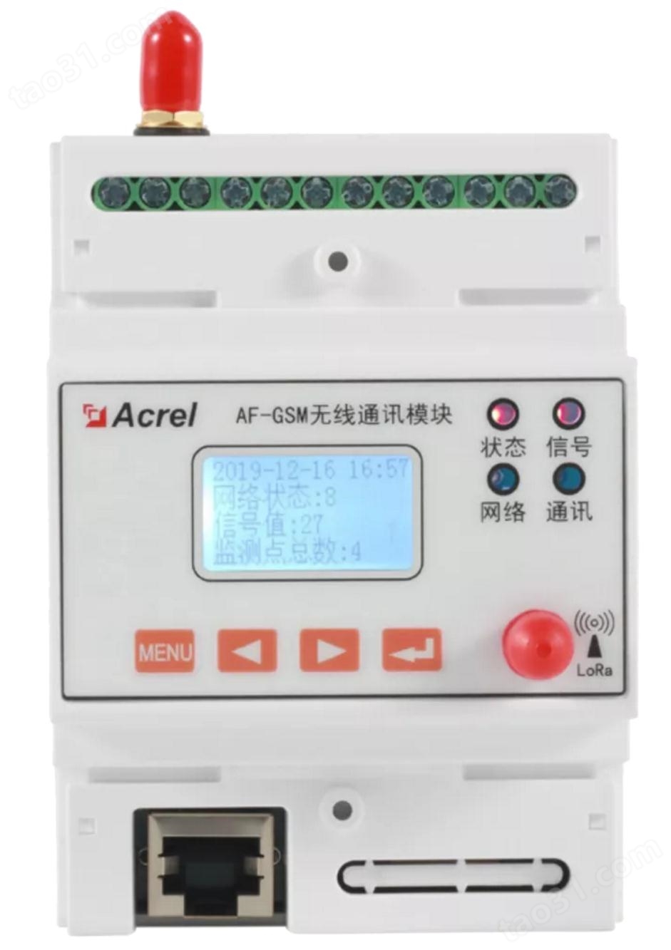 山东地区环保设施运行状态 在线监控 分表计电仪表ADW400-D36-1S 