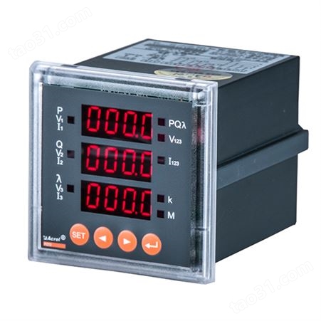 三相电度表 10kv高压柜电能计量 全电参量测量显示