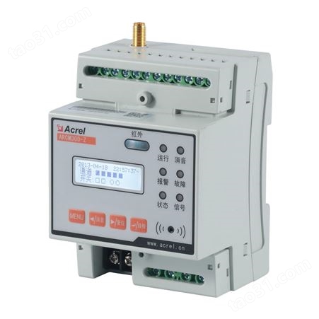 智慧用电安全管理系统 ARCM300-Z-2G 漏电监测 250A额定电流