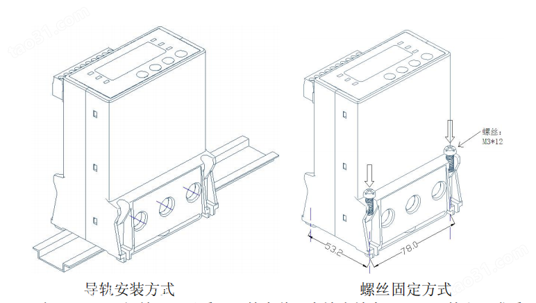 电动机简易型保护器 安科瑞ALP300-100 数显式马达过载保护器 