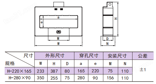 安科瑞 变压器低压测量 10P10电流互感器 AKH-0.66/H-220x165 