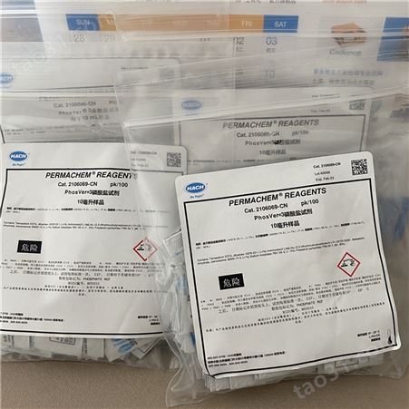 美国哈希亚硝酸盐水质试剂2107569-CN