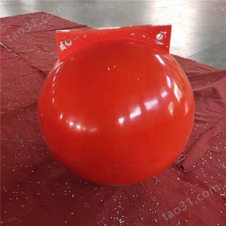 水面维护航道规划双耳塑料浮球
