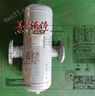 汽水分离器+疏水器,DN100,16KG 蒸汽汽水分离器