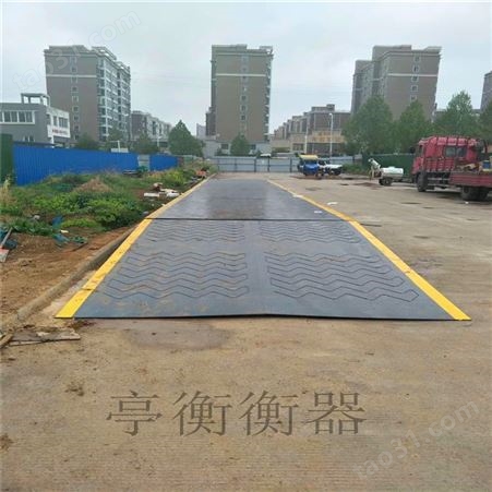 工地称汽车的地上衡，上海全区安装100吨电子地磅