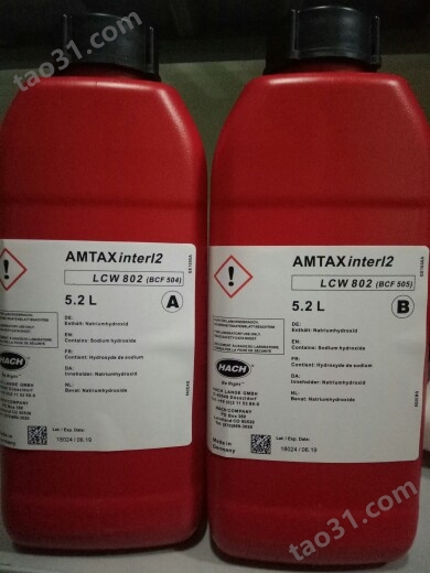 宁波自来水氨氮试剂,Amtax Compact II试剂