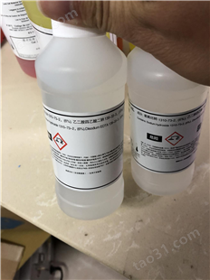 长沙污水氨氮试剂-氨氮测试盒