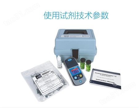 广州二氧化氯测定仪试剂-二氧化氯分析仪