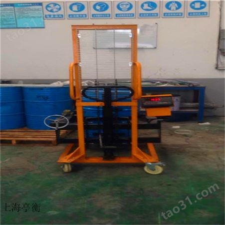 上海生产油漆桶电子秤/300公斤液压油桶秤