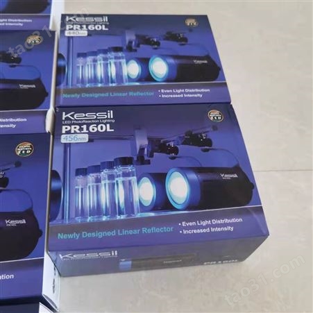 美国 kessil PR160L 科研级LED光源/催化反应灯