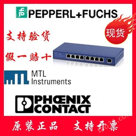 菲尼克斯MINI-PS-100-240AC/24DC/1.3 - 2866446电源上海冠宁