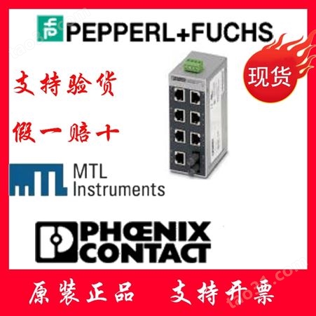 菲尼克斯MINI-PS-100-240AC/24DC/1.3 - 2866446电源上海冠宁