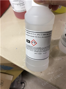 石家庄污水氨氮试剂-氨氮测试盒
