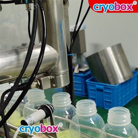 牛奶充氮机Cryobox-450