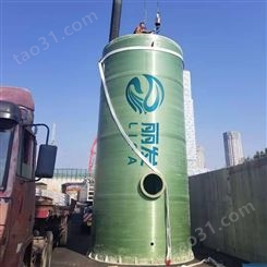 湖南省一体化污水泵站