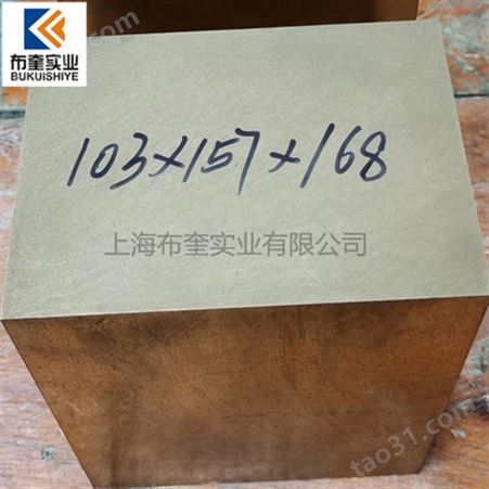 专业生产国产QBe0.6-2.5铍青铜板材高强度硬度耐磨抗疲劳现货小批