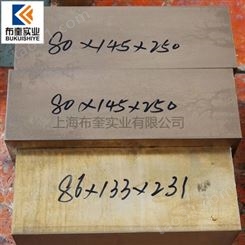 专业生产国产QBe0.6-2.5铍青铜板材高强度硬度耐磨抗疲劳现货小批