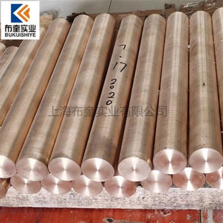 现货供应国产C17200铍青铜棒材高强度硬度高导电无磁性品质保障