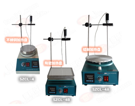 SZCL-4A数显恒温磁力搅拌器 予华厂家直销